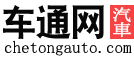 车通网